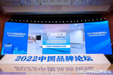 國貨品牌“谷雨”榮獲人民日報“2022年度中國品牌創新案例獎”